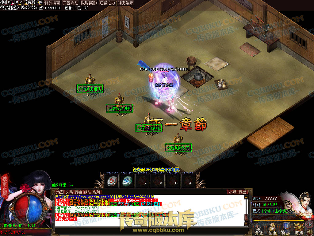 01-138独家神狐超变单职业传奇版本-ESP插件-带假人光柱-人民币回收-自动捡物-自动回收 01-138独家神狐超变单职业传奇版本-ESP插件-带假人光柱-人民币回收-自动捡物-自动回收