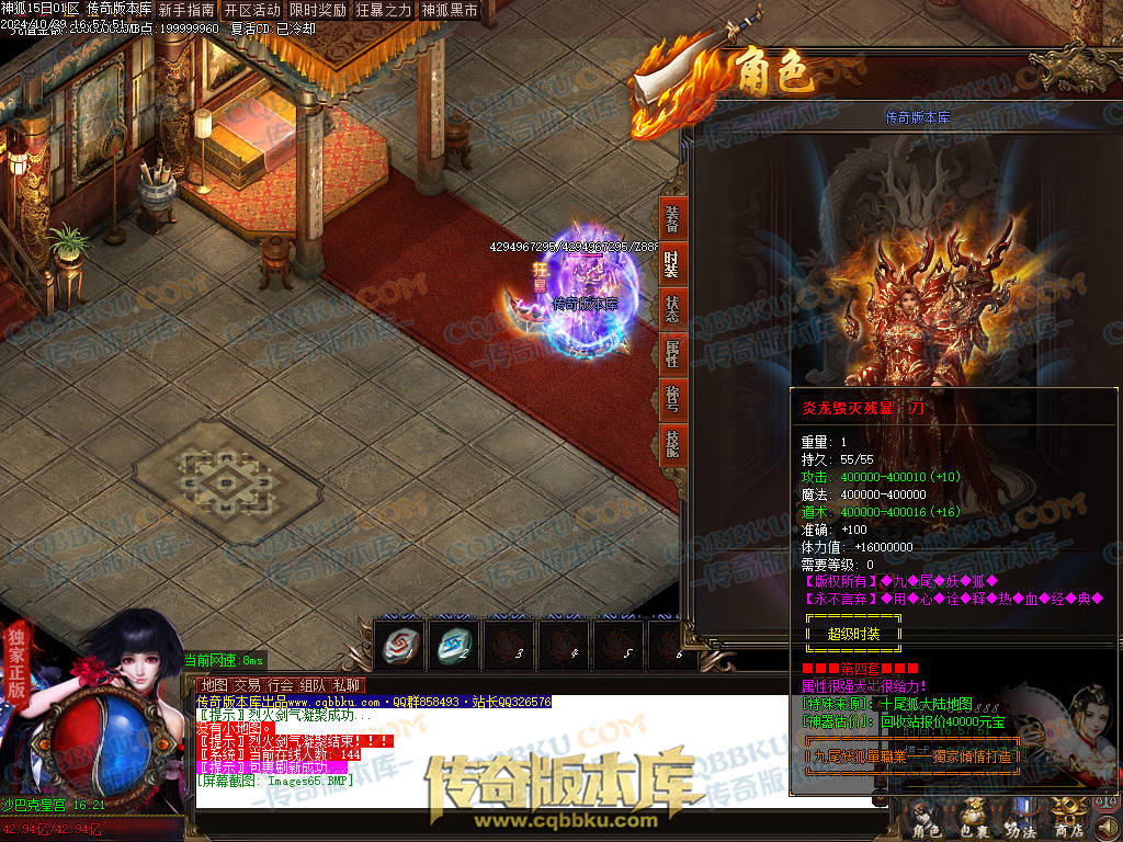 01-138独家神狐超变单职业传奇版本-ESP插件-带假人光柱-人民币回收-自动捡物-自动回收 01-138独家神狐超变单职业传奇版本-ESP插件-带假人光柱-人民币回收-自动捡物-自动回收