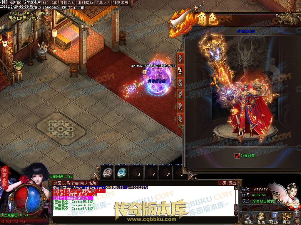 01-138独家神狐超变单职业传奇版本-ESP插件-带假人光柱-人民币回收-自动捡物-自动回收 01-138独家神狐超变单职业传奇版本-ESP插件-带假人光柱-人民币回收-自动捡物-自动回收