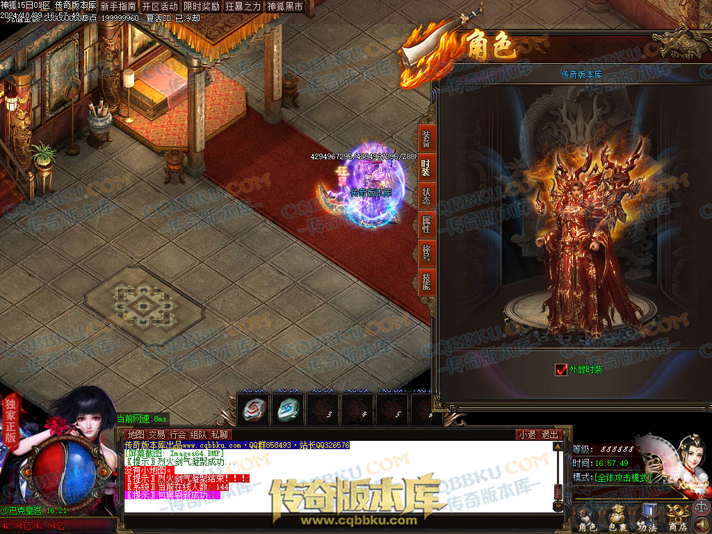 01-138独家神狐超变单职业传奇版本-ESP插件-带假人光柱-人民币回收-自动捡物-自动回收 01-138独家神狐超变单职业传奇版本-ESP插件-带假人光柱-人民币回收-自动捡物-自动回收