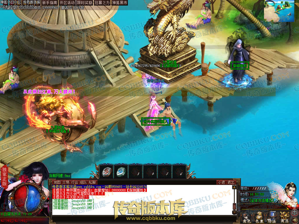 01-138独家神狐超变单职业传奇版本-ESP插件-带假人光柱-人民币回收-自动捡物-自动回收 01-138独家神狐超变单职业传奇版本-ESP插件-带假人光柱-人民币回收-自动捡物-自动回收