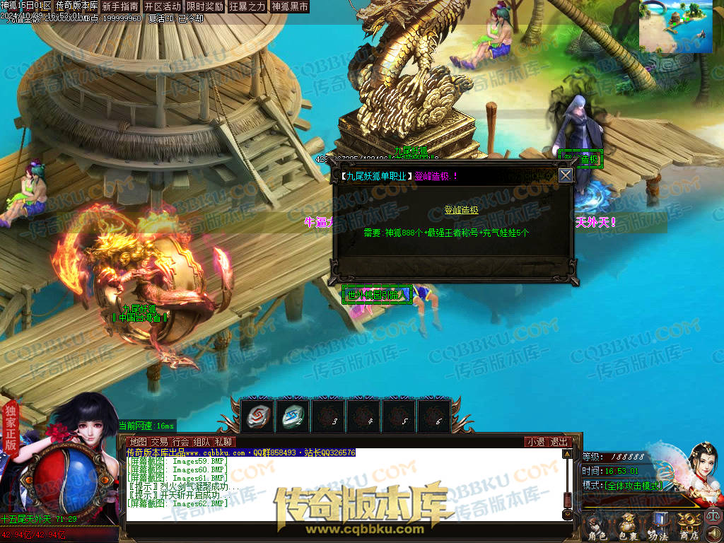 01-138独家神狐超变单职业传奇版本-ESP插件-带假人光柱-人民币回收-自动捡物-自动回收 01-138独家神狐超变单职业传奇版本-ESP插件-带假人光柱-人民币回收-自动捡物-自动回收