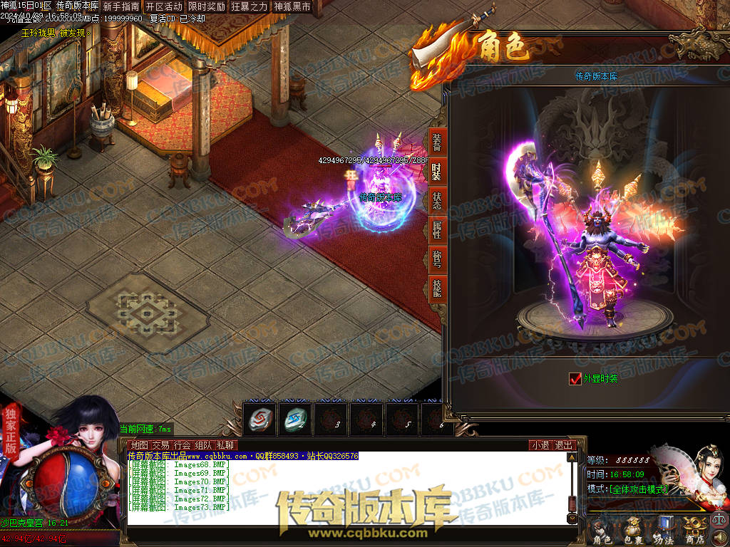 01-138独家神狐超变单职业传奇版本-ESP插件-带假人光柱-人民币回收-自动捡物-自动回收 01-138独家神狐超变单职业传奇版本-ESP插件-带假人光柱-人民币回收-自动捡物-自动回收