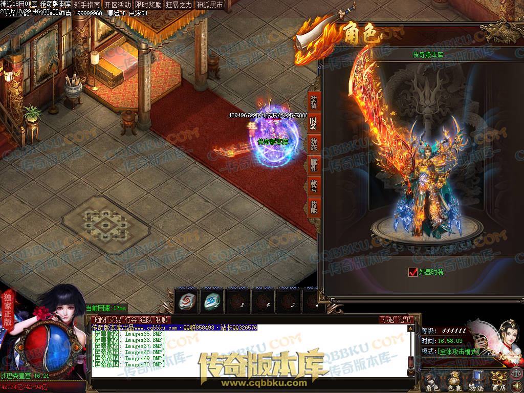 01-138独家神狐超变单职业传奇版本-ESP插件-带假人光柱-人民币回收-自动捡物-自动回收 01-138独家神狐超变单职业传奇版本-ESP插件-带假人光柱-人民币回收-自动捡物-自动回收