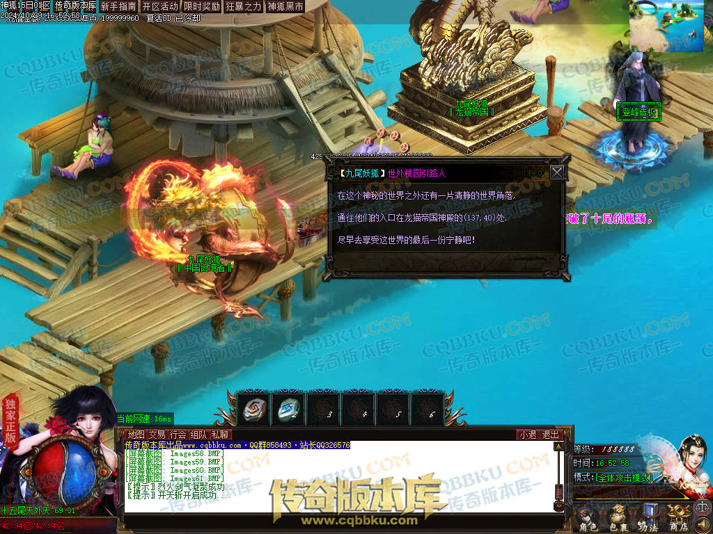 01-138独家神狐超变单职业传奇版本-ESP插件-带假人光柱-人民币回收-自动捡物-自动回收 01-138独家神狐超变单职业传奇版本-ESP插件-带假人光柱-人民币回收-自动捡物-自动回收