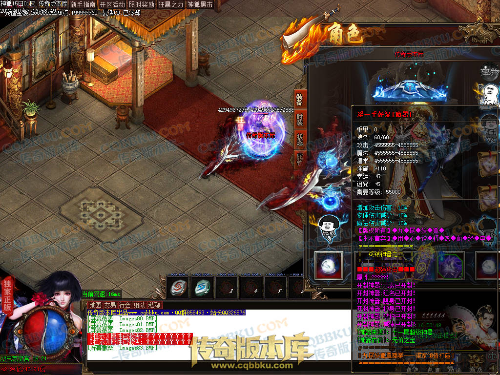 01-138独家神狐超变单职业传奇版本-ESP插件-带假人光柱-人民币回收-自动捡物-自动回收 01-138独家神狐超变单职业传奇版本-ESP插件-带假人光柱-人民币回收-自动捡物-自动回收