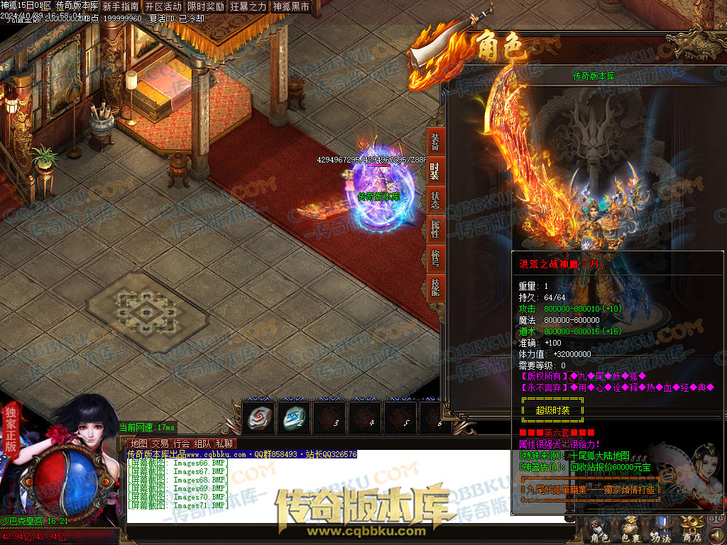 01-138独家神狐超变单职业传奇版本-ESP插件-带假人光柱-人民币回收-自动捡物-自动回收 01-138独家神狐超变单职业传奇版本-ESP插件-带假人光柱-人民币回收-自动捡物-自动回收