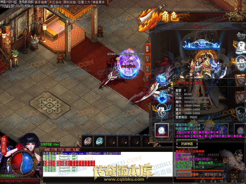 01-138独家神狐超变单职业传奇版本-ESP插件-带假人光柱-人民币回收-自动捡物-自动回收 01-138独家神狐超变单职业传奇版本-ESP插件-带假人光柱-人民币回收-自动捡物-自动回收