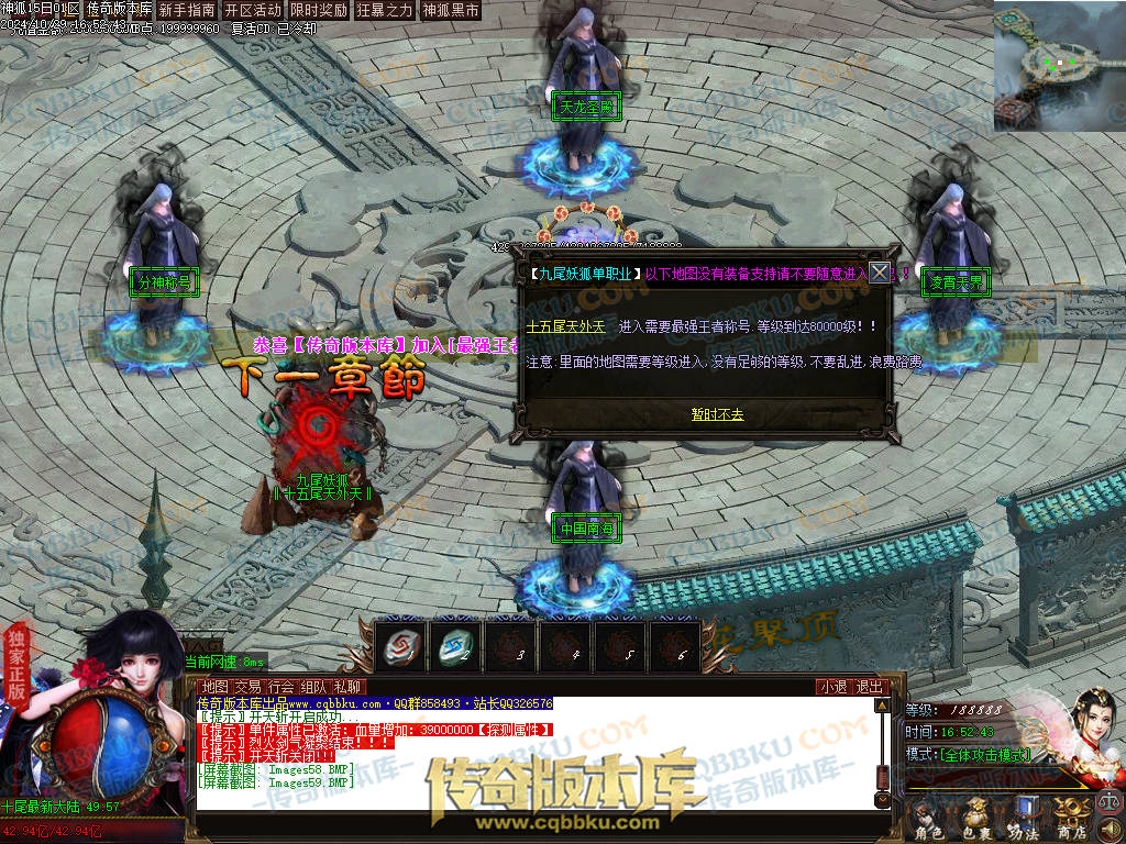 01-138独家神狐超变单职业传奇版本-ESP插件-带假人光柱-人民币回收-自动捡物-自动回收 01-138独家神狐超变单职业传奇版本-ESP插件-带假人光柱-人民币回收-自动捡物-自动回收