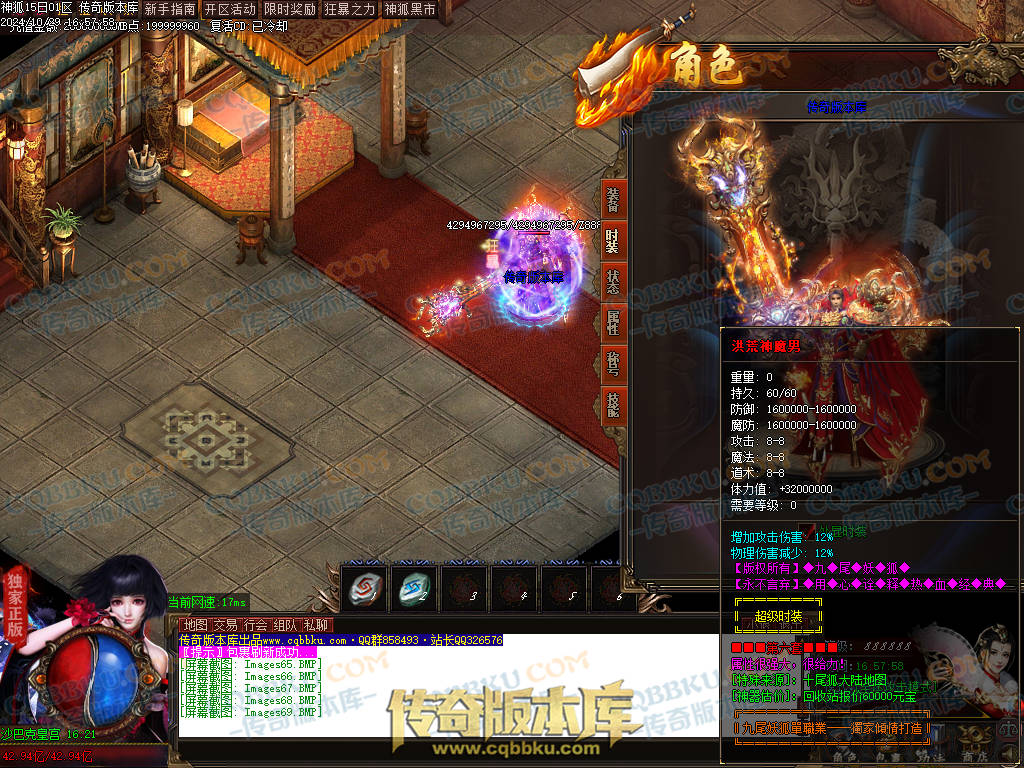 01-138独家神狐超变单职业传奇版本-ESP插件-带假人光柱-人民币回收-自动捡物-自动回收 01-138独家神狐超变单职业传奇版本-ESP插件-带假人光柱-人民币回收-自动捡物-自动回收