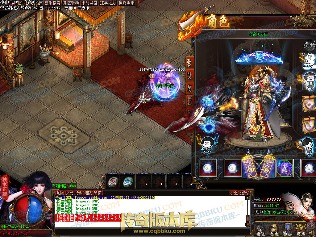 01-138独家神狐超变单职业传奇版本-ESP插件-带假人光柱-人民币回收-自动捡物-自动回收 01-138独家神狐超变单职业传奇版本-ESP插件-带假人光柱-人民币回收-自动捡物-自动回收