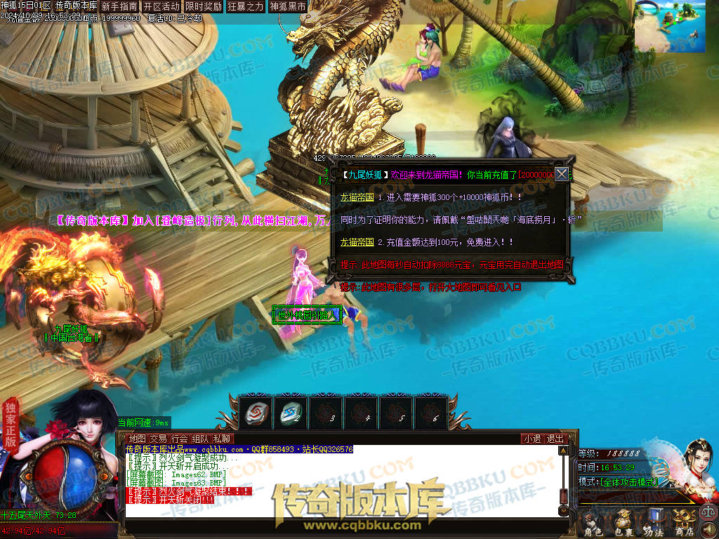 01-138独家神狐超变单职业传奇版本-ESP插件-带假人光柱-人民币回收-自动捡物-自动回收 01-138独家神狐超变单职业传奇版本-ESP插件-带假人光柱-人民币回收-自动捡物-自动回收