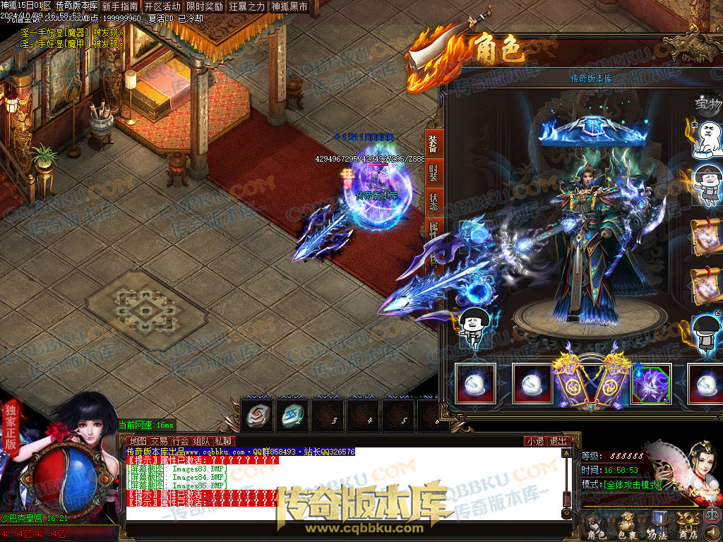 01-138独家神狐超变单职业传奇版本-ESP插件-带假人光柱-人民币回收-自动捡物-自动回收 01-138独家神狐超变单职业传奇版本-ESP插件-带假人光柱-人民币回收-自动捡物-自动回收