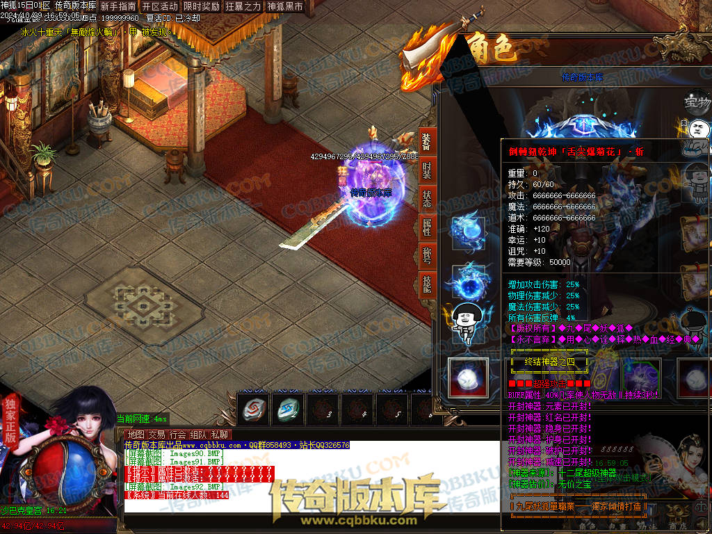 01-138独家神狐超变单职业传奇版本-ESP插件-带假人光柱-人民币回收-自动捡物-自动回收 01-138独家神狐超变单职业传奇版本-ESP插件-带假人光柱-人民币回收-自动捡物-自动回收