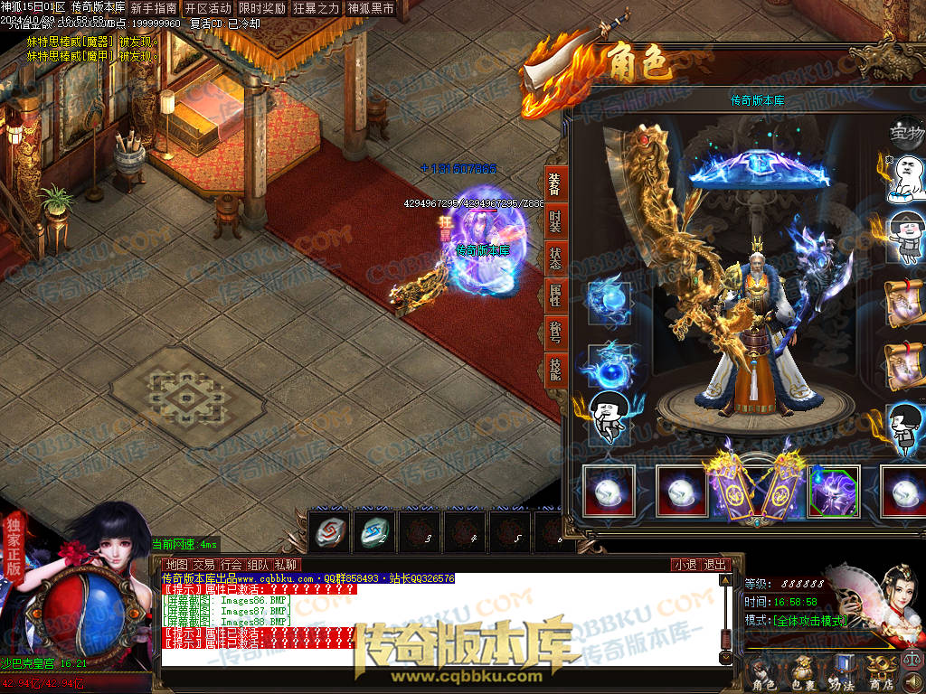 01-138独家神狐超变单职业传奇版本-ESP插件-带假人光柱-人民币回收-自动捡物-自动回收 01-138独家神狐超变单职业传奇版本-ESP插件-带假人光柱-人民币回收-自动捡物-自动回收