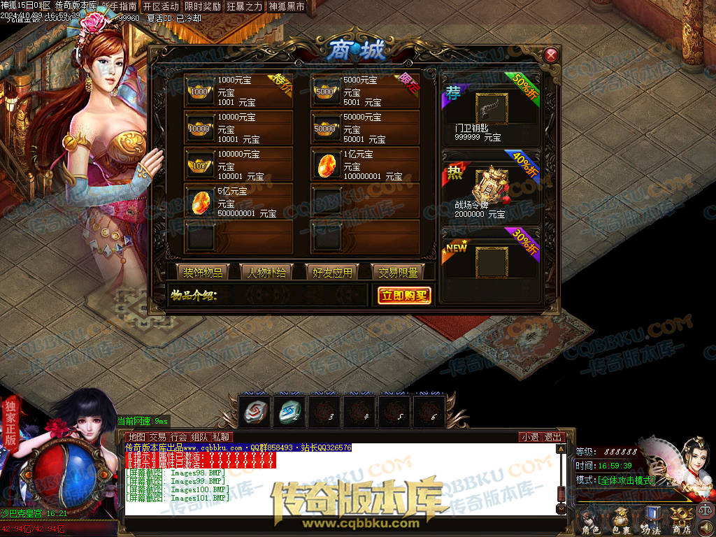 01-138独家神狐超变单职业传奇版本-ESP插件-带假人光柱-人民币回收-自动捡物-自动回收 01-138独家神狐超变单职业传奇版本-ESP插件-带假人光柱-人民币回收-自动捡物-自动回收