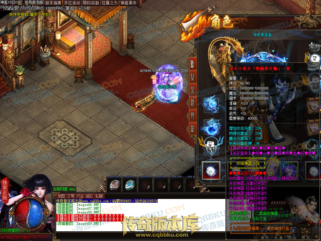 01-138独家神狐超变单职业传奇版本-ESP插件-带假人光柱-人民币回收-自动捡物-自动回收 01-138独家神狐超变单职业传奇版本-ESP插件-带假人光柱-人民币回收-自动捡物-自动回收