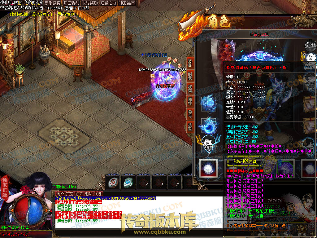 01-138独家神狐超变单职业传奇版本-ESP插件-带假人光柱-人民币回收-自动捡物-自动回收 01-138独家神狐超变单职业传奇版本-ESP插件-带假人光柱-人民币回收-自动捡物-自动回收