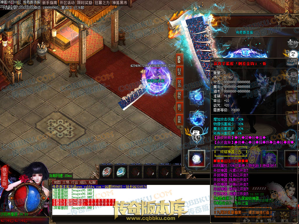 01-138独家神狐超变单职业传奇版本-ESP插件-带假人光柱-人民币回收-自动捡物-自动回收 01-138独家神狐超变单职业传奇版本-ESP插件-带假人光柱-人民币回收-自动捡物-自动回收