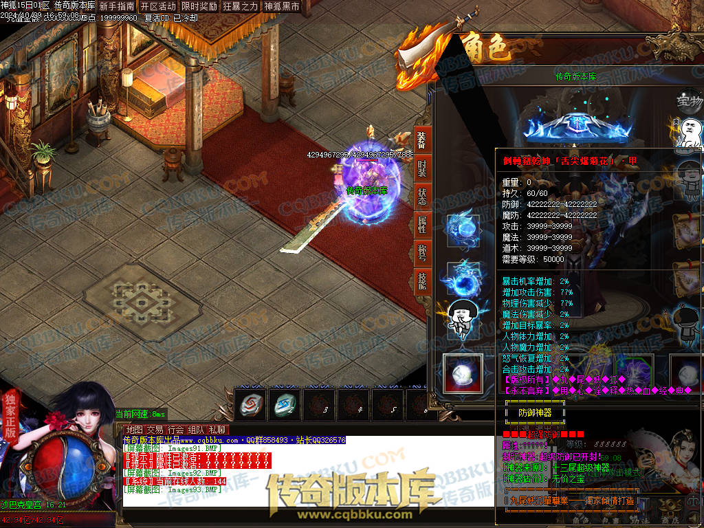 01-138独家神狐超变单职业传奇版本-ESP插件-带假人光柱-人民币回收-自动捡物-自动回收 01-138独家神狐超变单职业传奇版本-ESP插件-带假人光柱-人民币回收-自动捡物-自动回收