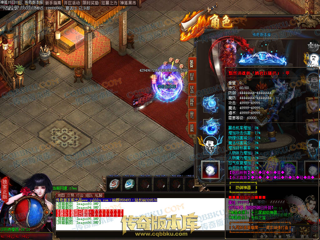 01-138独家神狐超变单职业传奇版本-ESP插件-带假人光柱-人民币回收-自动捡物-自动回收 01-138独家神狐超变单职业传奇版本-ESP插件-带假人光柱-人民币回收-自动捡物-自动回收