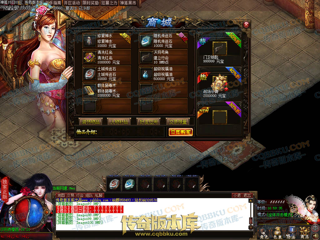 01-138独家神狐超变单职业传奇版本-ESP插件-带假人光柱-人民币回收-自动捡物-自动回收 01-138独家神狐超变单职业传奇版本-ESP插件-带假人光柱-人民币回收-自动捡物-自动回收