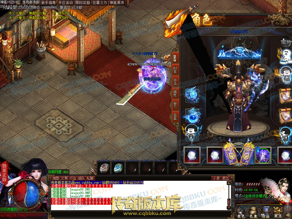 01-138独家神狐超变单职业传奇版本-ESP插件-带假人光柱-人民币回收-自动捡物-自动回收 01-138独家神狐超变单职业传奇版本-ESP插件-带假人光柱-人民币回收-自动捡物-自动回收