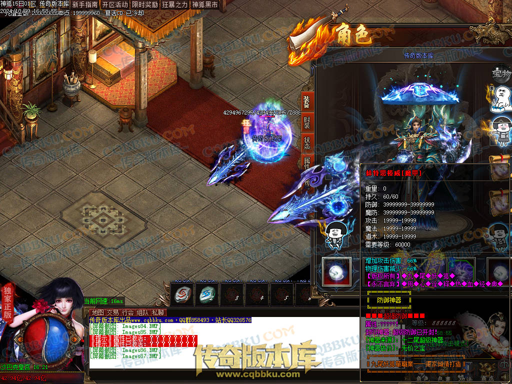 01-138独家神狐超变单职业传奇版本-ESP插件-带假人光柱-人民币回收-自动捡物-自动回收 01-138独家神狐超变单职业传奇版本-ESP插件-带假人光柱-人民币回收-自动捡物-自动回收