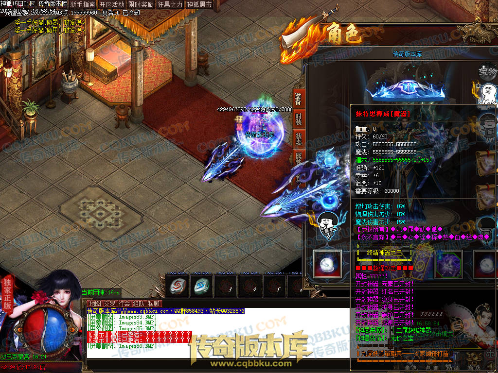 01-138独家神狐超变单职业传奇版本-ESP插件-带假人光柱-人民币回收-自动捡物-自动回收 01-138独家神狐超变单职业传奇版本-ESP插件-带假人光柱-人民币回收-自动捡物-自动回收