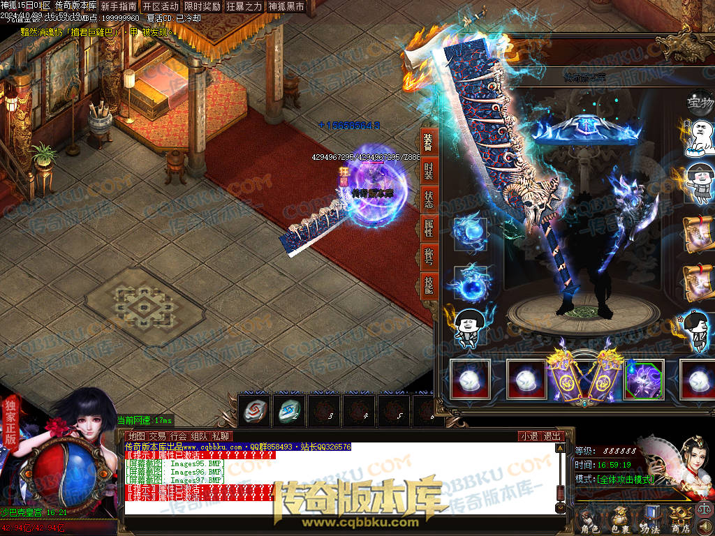 01-138独家神狐超变单职业传奇版本-ESP插件-带假人光柱-人民币回收-自动捡物-自动回收 01-138独家神狐超变单职业传奇版本-ESP插件-带假人光柱-人民币回收-自动捡物-自动回收