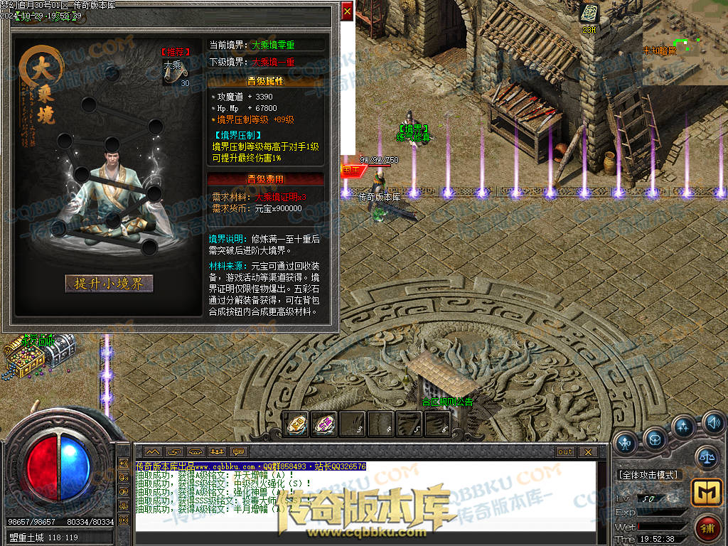 01-139独家1.76梦幻赤月专属神器大极品单职业版本-带假人-技能铭文-自动回收