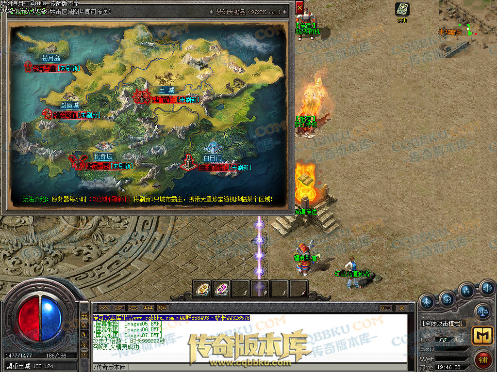 01-139独家1.76梦幻赤月专属神器大极品单职业版本-带假人-技能铭文-自动回收