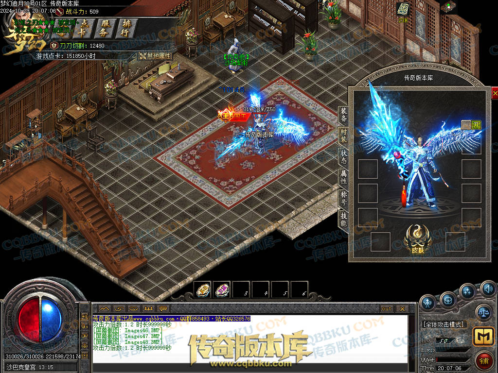 01-139独家1.76梦幻赤月专属神器大极品单职业版本-带假人-技能铭文-自动回收