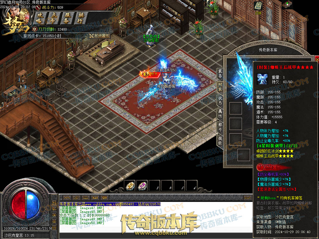 01-139独家1.76梦幻赤月专属神器大极品单职业版本-带假人-技能铭文-自动回收