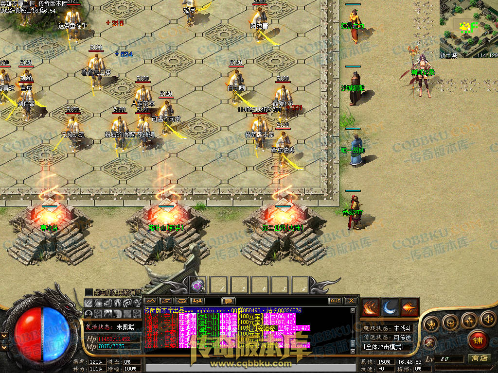 01-142独家英雄专属神器单职业传奇客户端-带假人-自动回收-带光柱-大背包-自动拾取