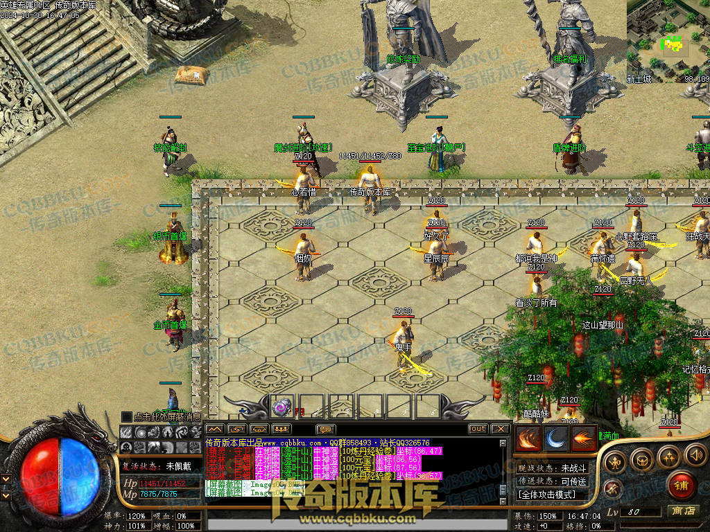 01-142独家英雄专属神器单职业传奇客户端-带假人-自动回收-带光柱-大背包-自动拾取