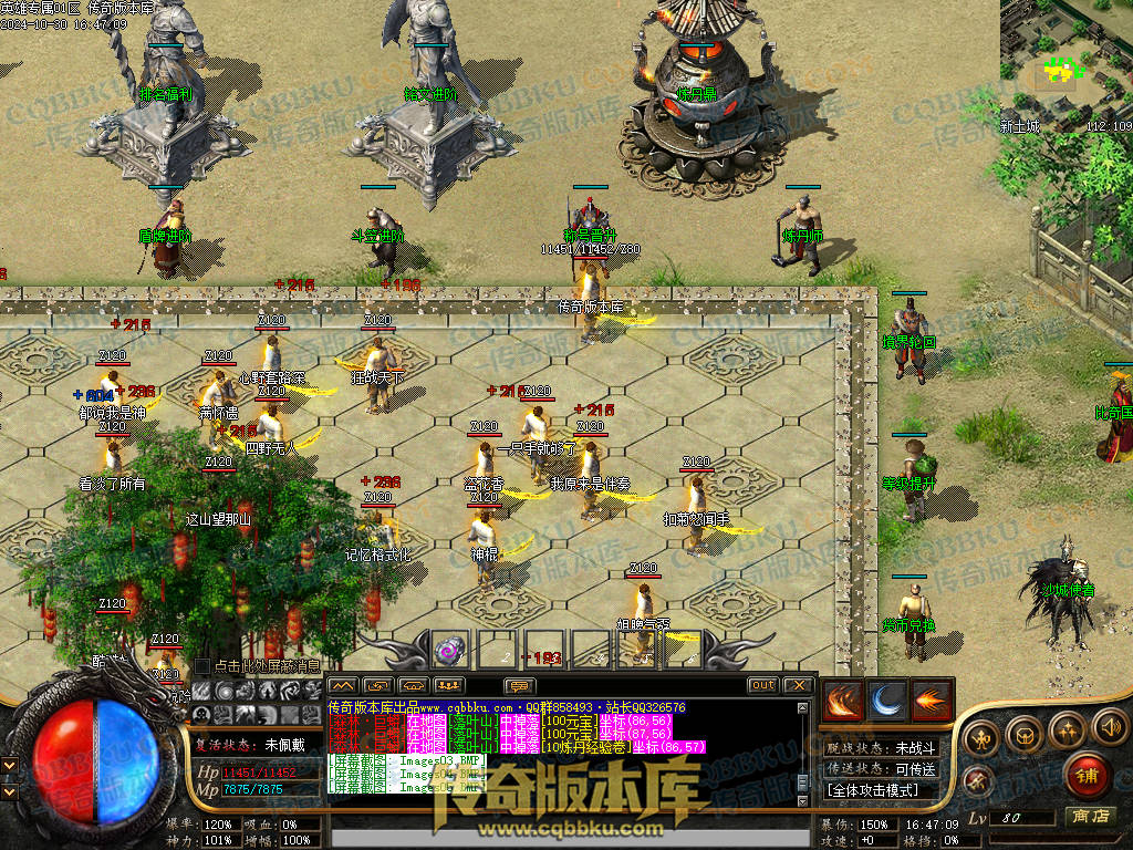 01-142独家英雄专属神器单职业传奇客户端-带假人-自动回收-带光柱-大背包-自动拾取