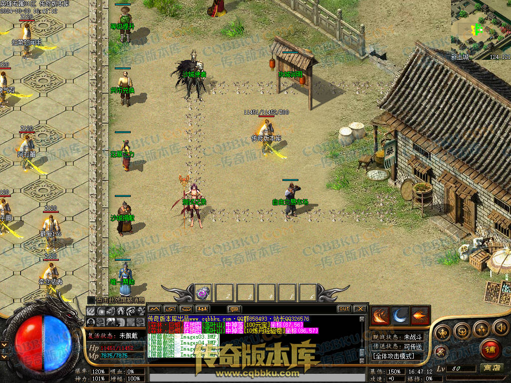 01-142独家英雄专属神器单职业传奇客户端-带假人-自动回收-带光柱-大背包-自动拾取