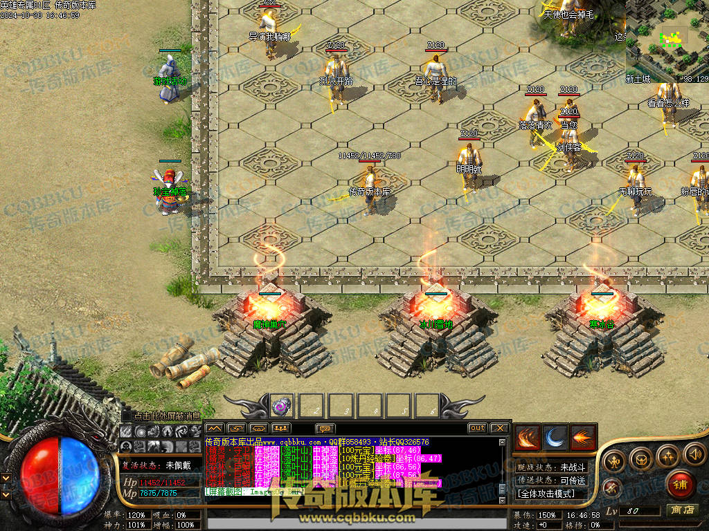 01-142独家英雄专属神器单职业传奇客户端-带假人-自动回收-带光柱-大背包-自动拾取