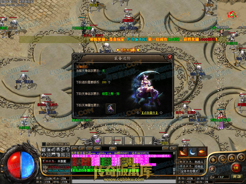 01-142独家英雄专属神器单职业传奇客户端-带假人-自动回收-带光柱-大背包-自动拾取