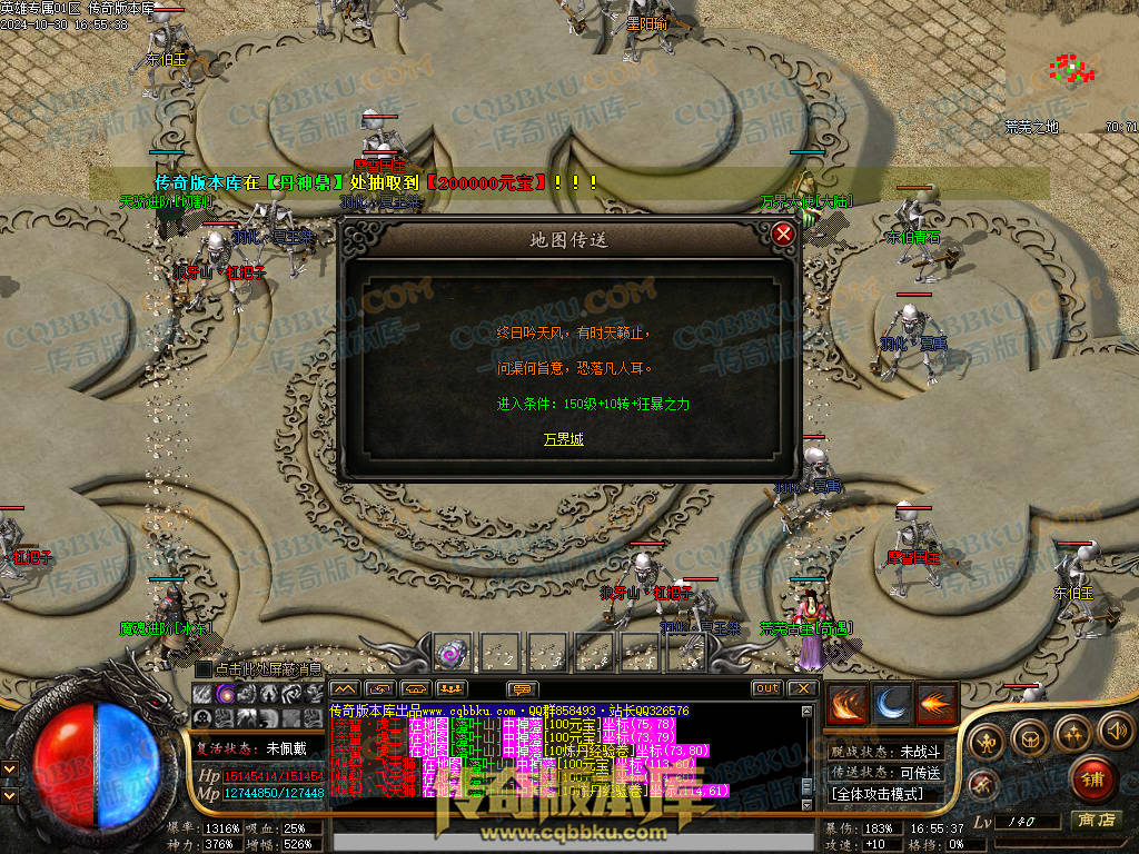 01-142独家英雄专属神器单职业传奇客户端-带假人-自动回收-带光柱-大背包-自动拾取