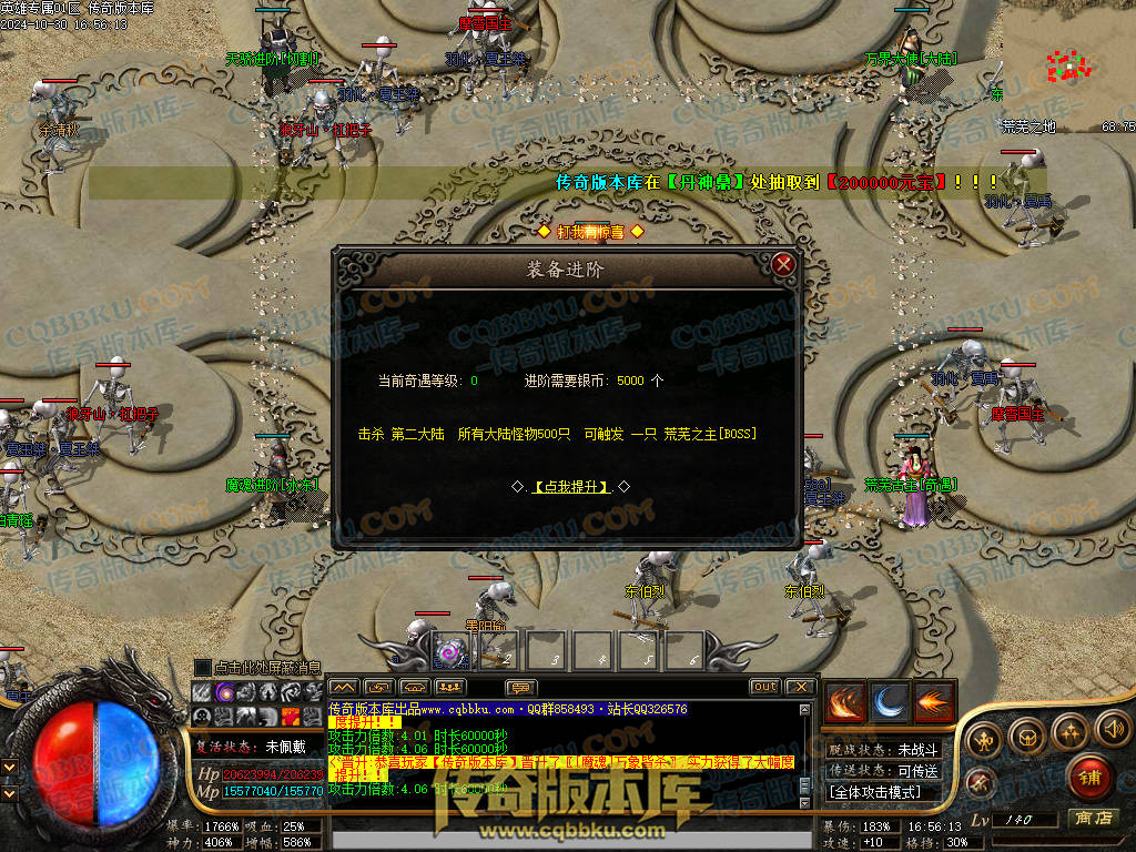 01-142独家英雄专属神器单职业传奇客户端-带假人-自动回收-带光柱-大背包-自动拾取