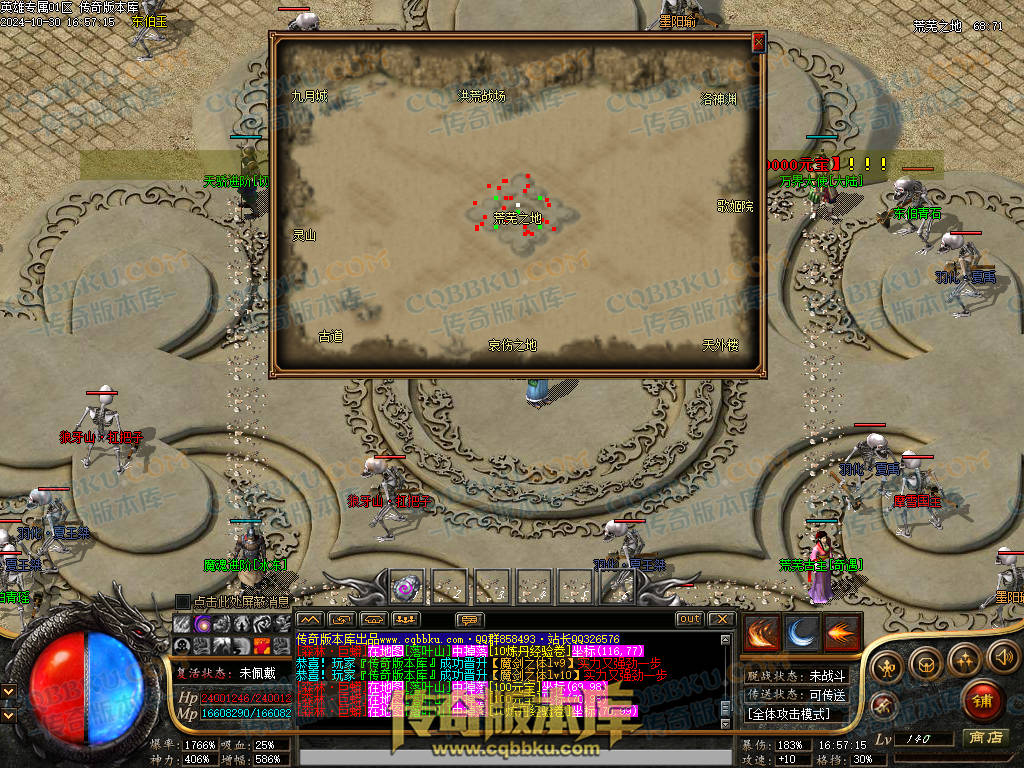 01-142独家英雄专属神器单职业传奇客户端-带假人-自动回收-带光柱-大背包-自动拾取