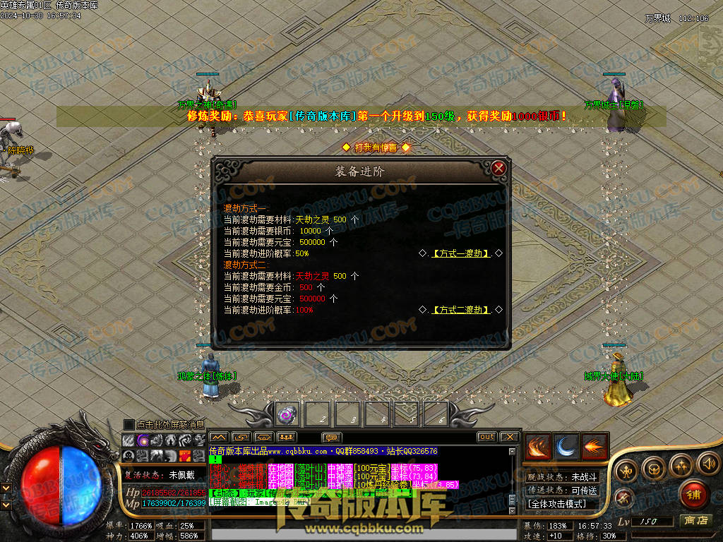 01-142独家英雄专属神器单职业传奇客户端-带假人-自动回收-带光柱-大背包-自动拾取