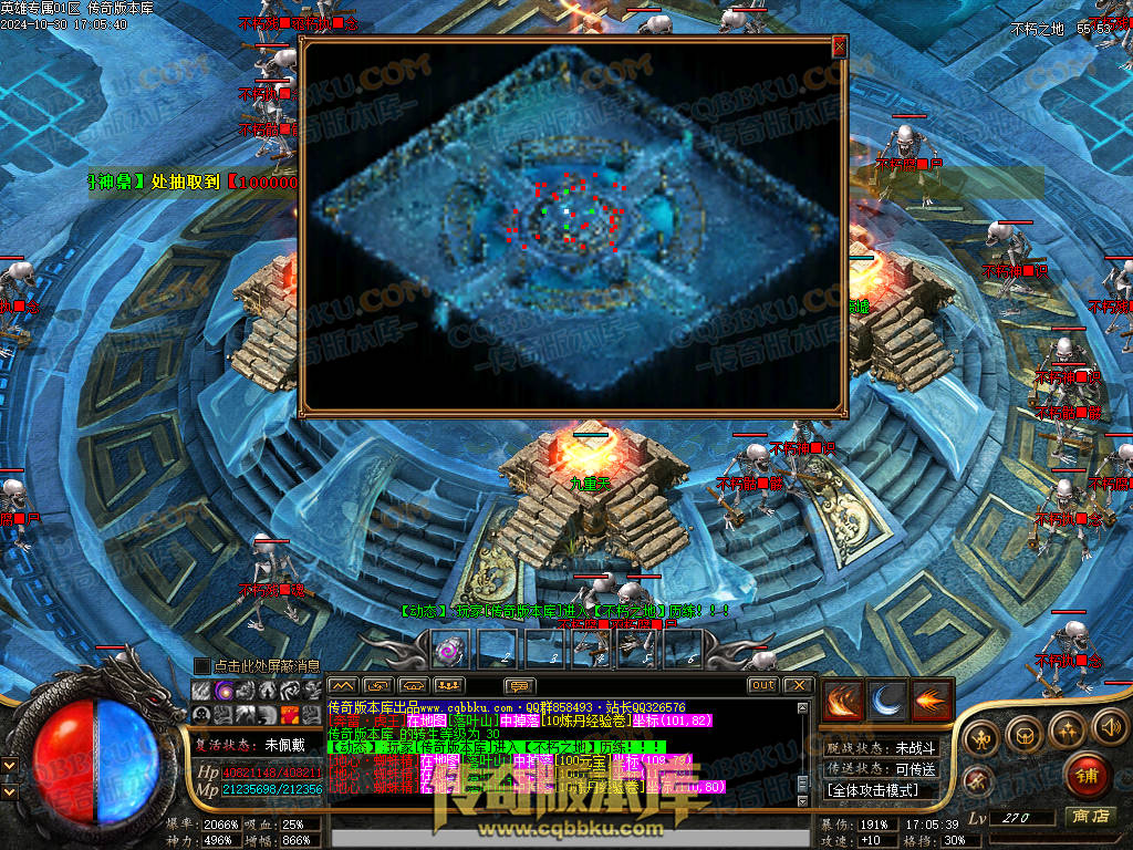 01-142独家英雄专属神器单职业传奇客户端-带假人-自动回收-带光柱-大背包-自动拾取