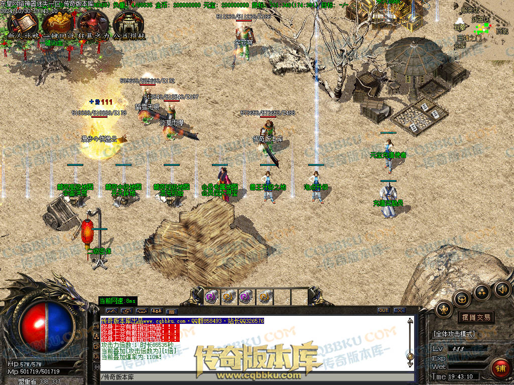 01-143独家东皇网络神器迷失激情单职业服务端-带假人-ESP插件-自动回收-大背包-自动拾取-带光柱 01-143独家东皇网络神器迷失激情单职业服务端-带假人-ESP插件-自动回收-大背包-自动拾取-带光柱