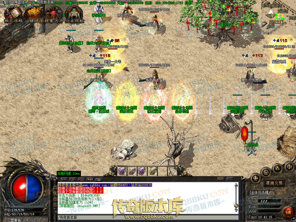 01-143独家东皇网络神器迷失激情单职业服务端-带假人-ESP插件-自动回收-大背包-自动拾取-带光柱 01-143独家东皇网络神器迷失激情单职业服务端-带假人-ESP插件-自动回收-大背包-自动拾取-带光柱