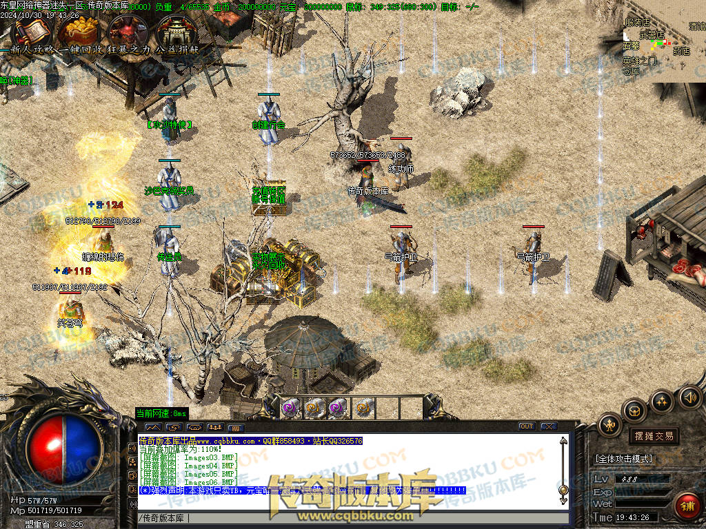 01-143独家东皇网络神器迷失激情单职业服务端-带假人-ESP插件-自动回收-大背包-自动拾取-带光柱 01-143独家东皇网络神器迷失激情单职业服务端-带假人-ESP插件-自动回收-大背包-自动拾取-带光柱