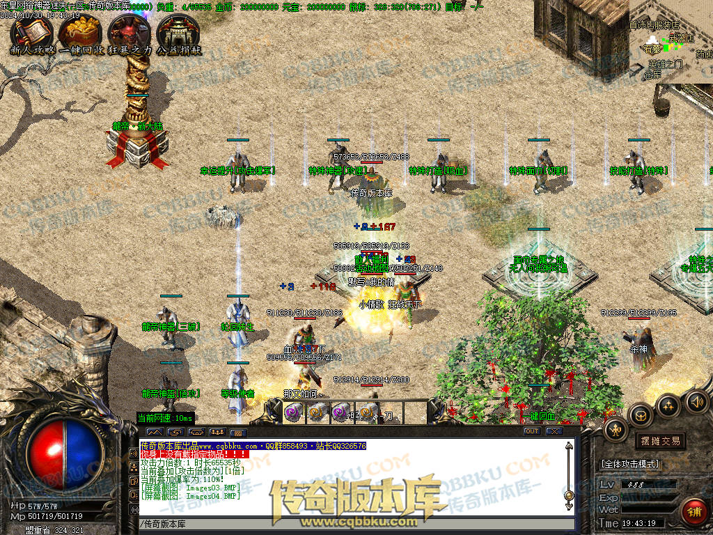 01-143独家东皇网络神器迷失激情单职业服务端-带假人-ESP插件-自动回收-大背包-自动拾取-带光柱 01-143独家东皇网络神器迷失激情单职业服务端-带假人-ESP插件-自动回收-大背包-自动拾取-带光柱