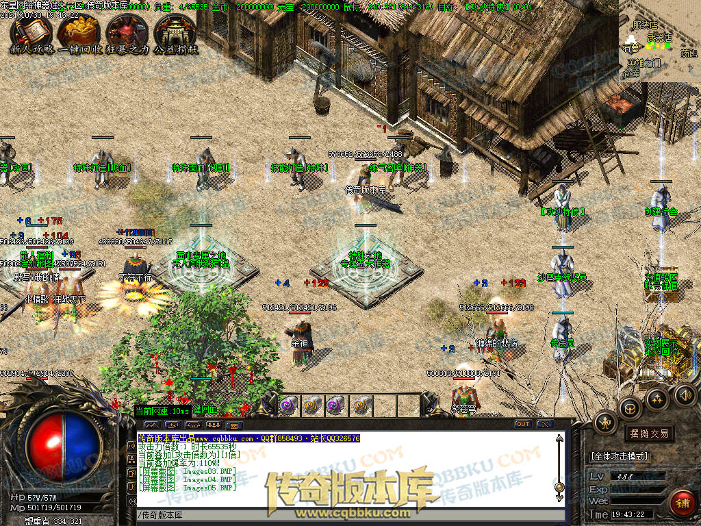 01-143独家东皇网络神器迷失激情单职业服务端-带假人-ESP插件-自动回收-大背包-自动拾取-带光柱 01-143独家东皇网络神器迷失激情单职业服务端-带假人-ESP插件-自动回收-大背包-自动拾取-带光柱